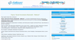 Desktop Screenshot of nabazare.org